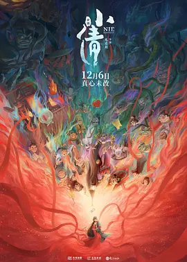 初恋作战计划2
